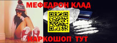 мяу мяу кристалл Коммунар