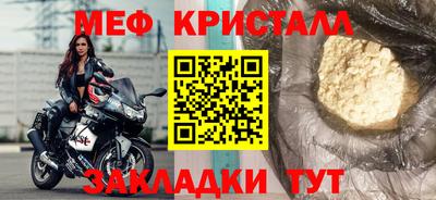 ALPHA PVP Конаково