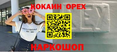 кокаин перу Комсомольск-на-Амуре