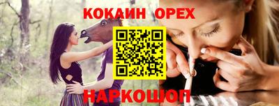 кокаин перу Комсомольск-на-Амуре