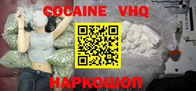 мяу мяу кристалл Коммунар