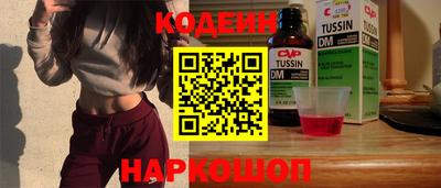 мяу мяу кристалл Коммунар