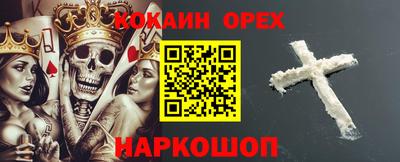 ALPHA PVP Конаково
