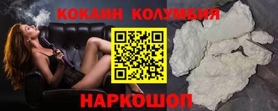 мяу мяу кристалл Коммунар