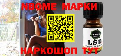 кокаин перу Комсомольск-на-Амуре