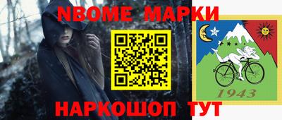 мяу мяу кристалл Коммунар