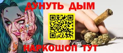 кокаин перу Комсомольск-на-Амуре