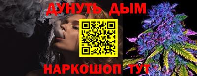 мяу мяу кристалл Коммунар