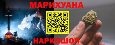 мяу мяу кристалл Коммунар