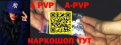 кокаин перу Комсомольск-на-Амуре