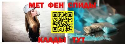 мяу мяу кристалл Коммунар