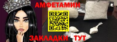 мяу мяу кристалл Коммунар