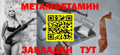 мяу мяу кристалл Коммунар