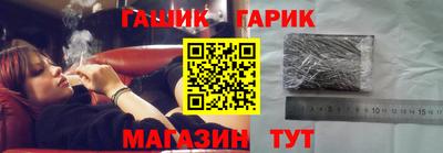 мяу мяу кристалл Коммунар