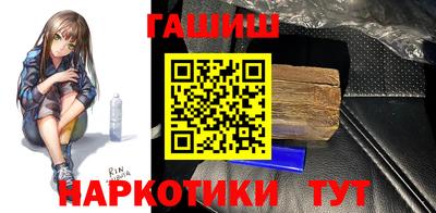 мяу мяу кристалл Коммунар