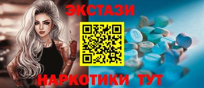 кокаин перу Комсомольск-на-Амуре