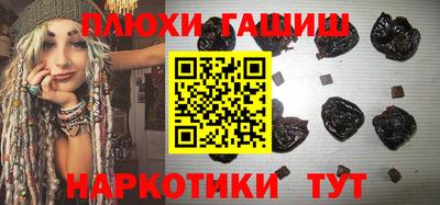 кокаин перу Комсомольск-на-Амуре
