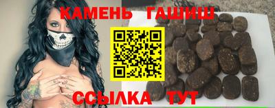 ALPHA PVP Конаково