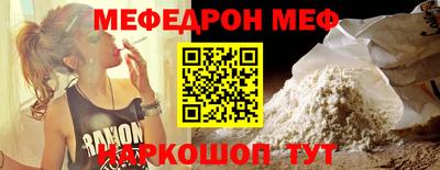 кокаин перу Комсомольск-на-Амуре