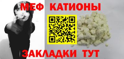 мяу мяу кристалл Коммунар