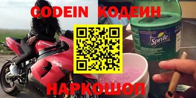 ALPHA PVP Конаково