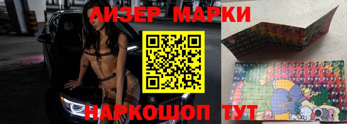 LSD-25 экстази ecstasy  Вход с VPN  LSD-25 экстази кислота  Конаково 