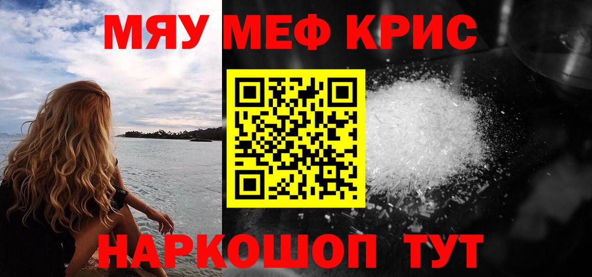 kraken зеркало  Мефедрон  Конаково  Меф VHQ  Вход с VPN  Меф 4 MMC 