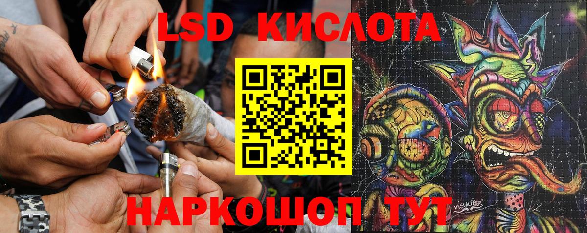 Марки 25I-NBOMe 1500мкг Конаково
