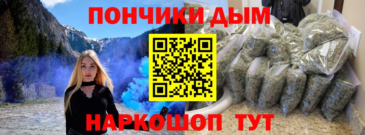 Бошки марихуана планчик Конаково