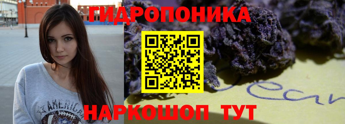 Каннабис THC 21%  Шишки марихуана OG Kush  Бошки марихуана Ganja  Конаково  Вход с VPN 